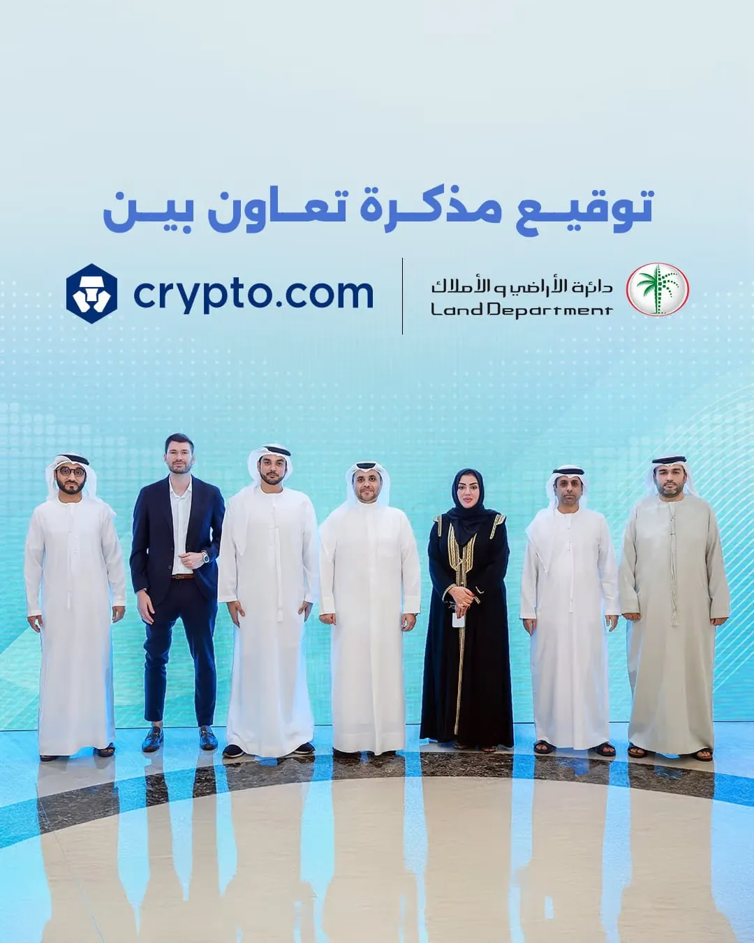 Dubai Land Department Signs MoC with Crypto.com: Digital Real Estate Future